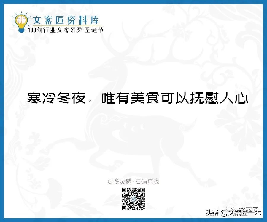 收到圣诞节礼物的文案,圣诞节文案朋友圈配图