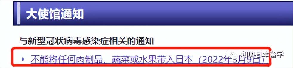 赴日留学不要做什么,去日本留学不带行李箱