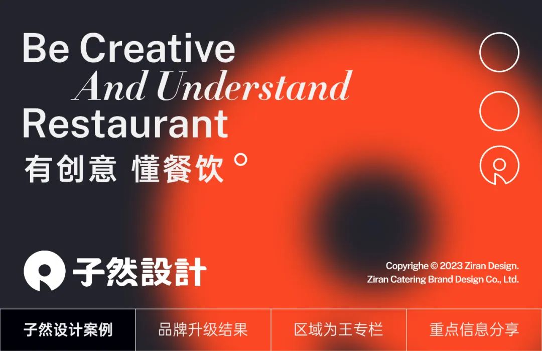 冲啊蛋|找到蓝海市场，快速成为区域品类新王者