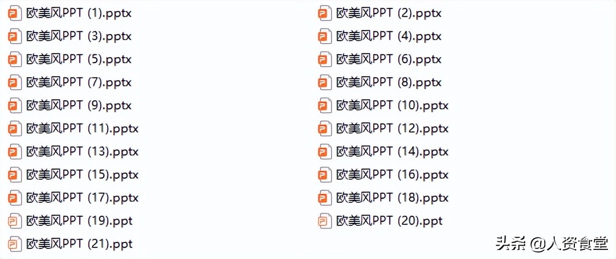 hr年度总结和明年计划ppt模板,hr年终总结模板ppt