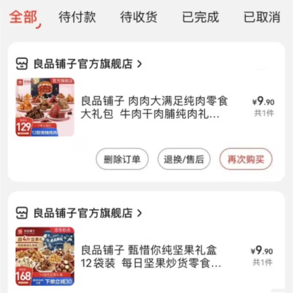 618淘宝大额隐藏优惠券怎么领取啊,淘宝购物有没有隐藏优惠