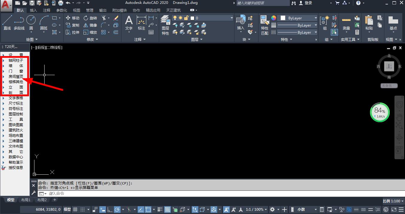 天正建筑景观平面图绘制,天正建筑cad布局使用方法详解