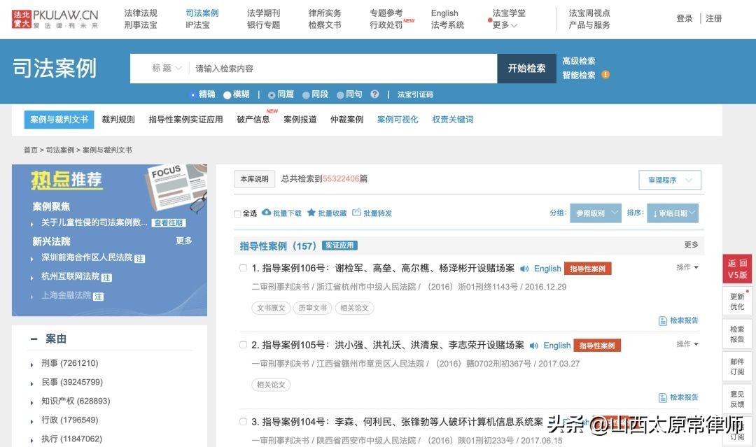 尽职调查最全总结的九种方法,尽职调查用什么软件