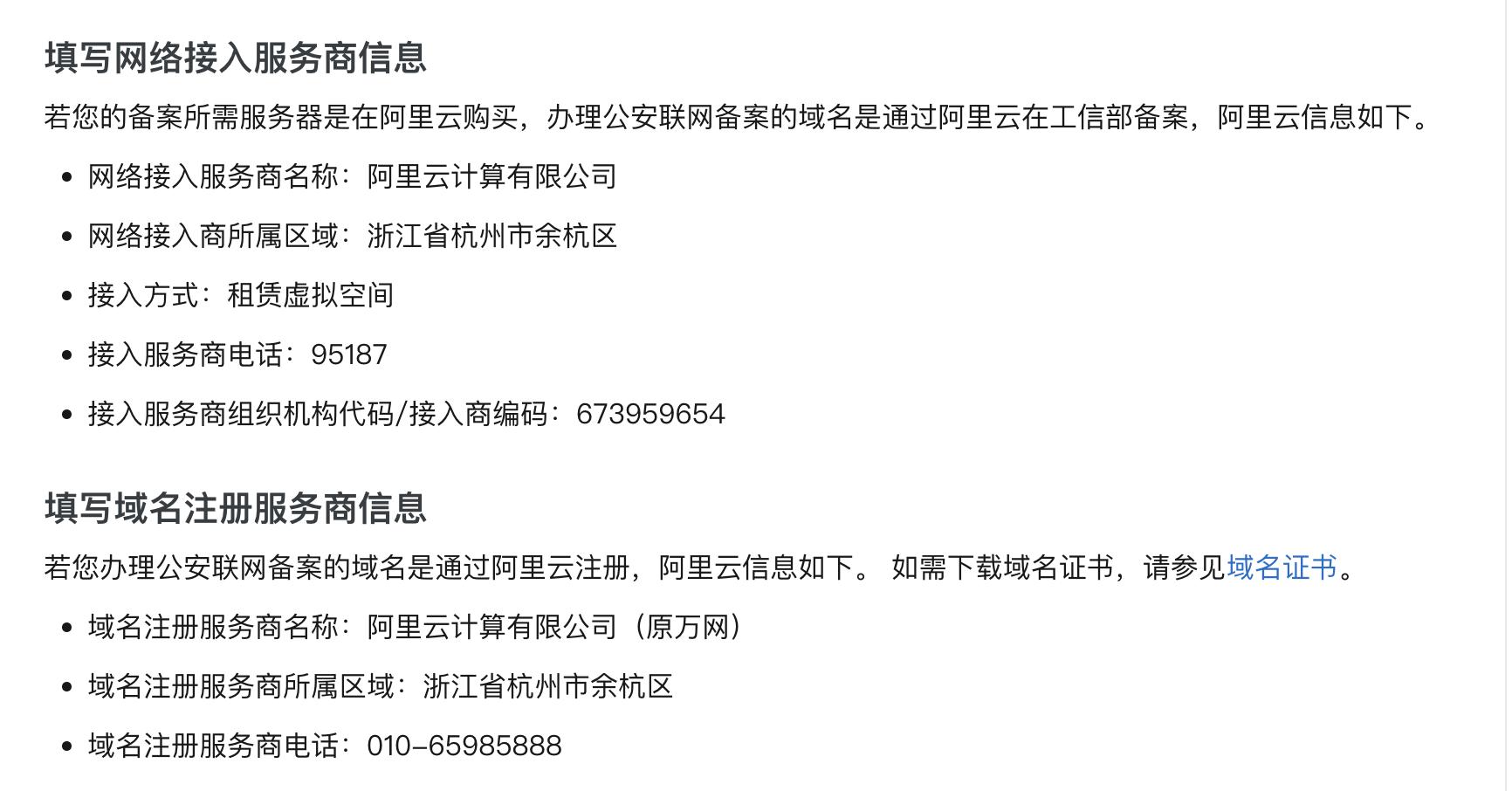 StepbyStep之最简官网搭建指南