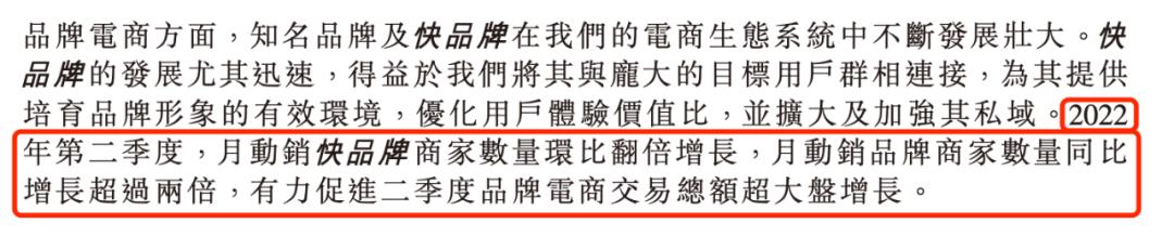 短视频三重奏:我为什么看好抖快的长期价值?