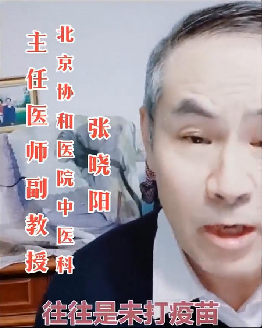 打疫苗可能会有什么反应,关于打新冠疫苗的小论文