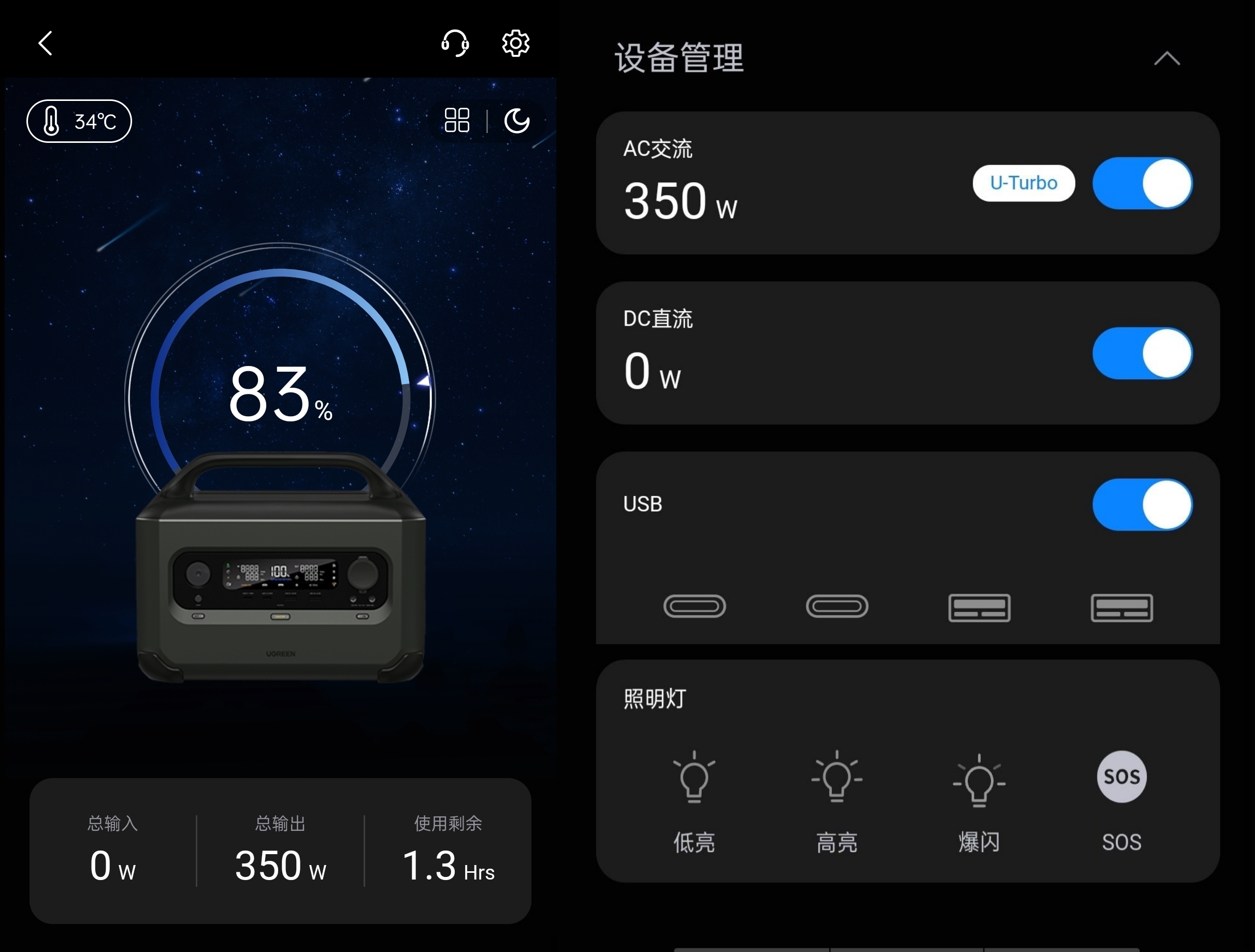 大功率户外电源怎么选,户外电源选购干货指南