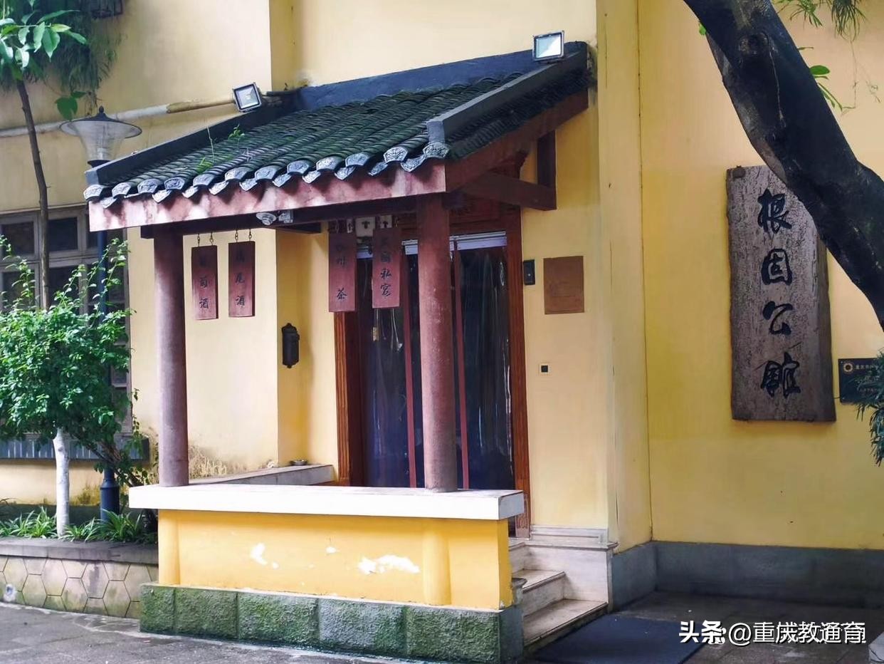 重庆巴蜀桂花园学校,重庆巴蜀桂花园学校与巴蜀关系