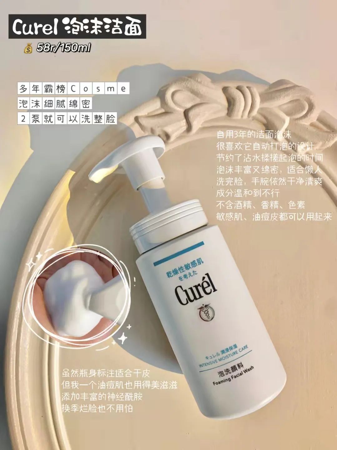 韩国平价洗面奶,韩国学生党护肤品洗面奶