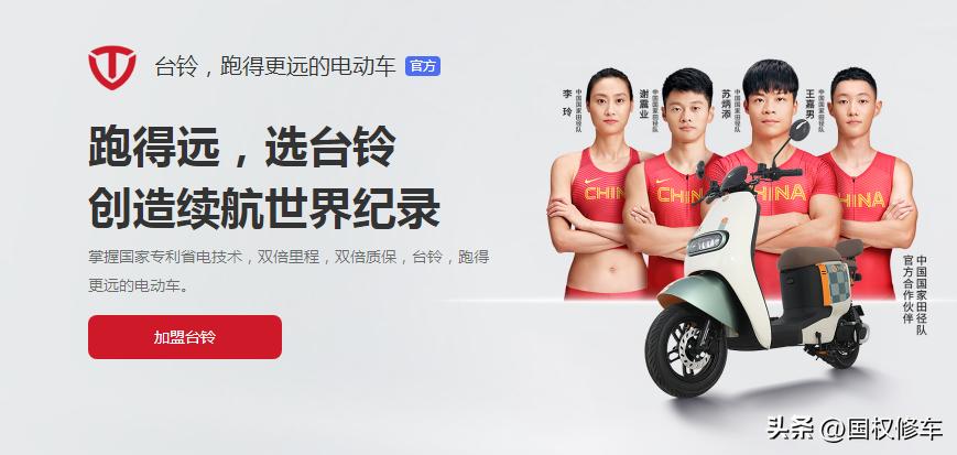 爱玛雅迪新日台铃哪个性价比高,雅迪爱玛台铃小刀绿源电动车推荐