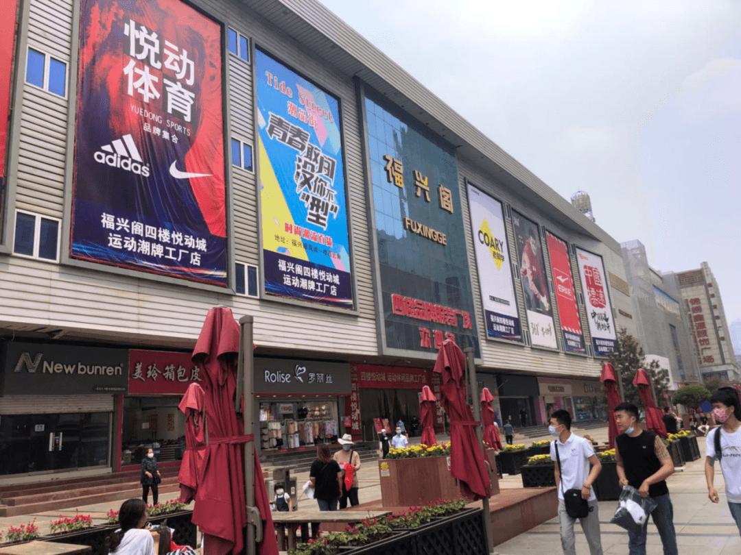 石家庄的中山路,石家庄长安街中山路