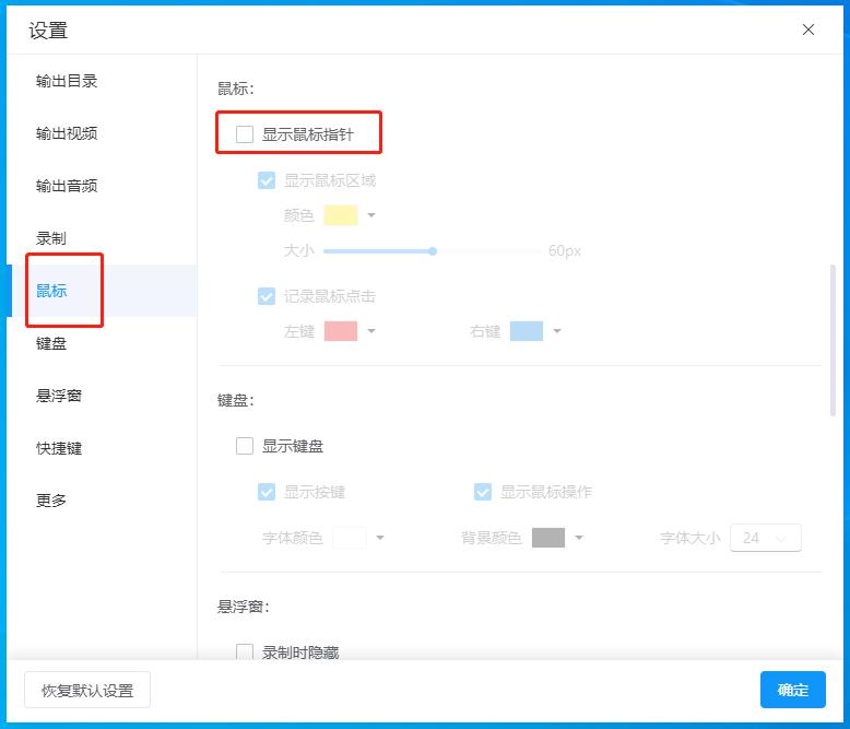 windows10录屏如何录制游戏,win10屏幕录制提示录制不工作