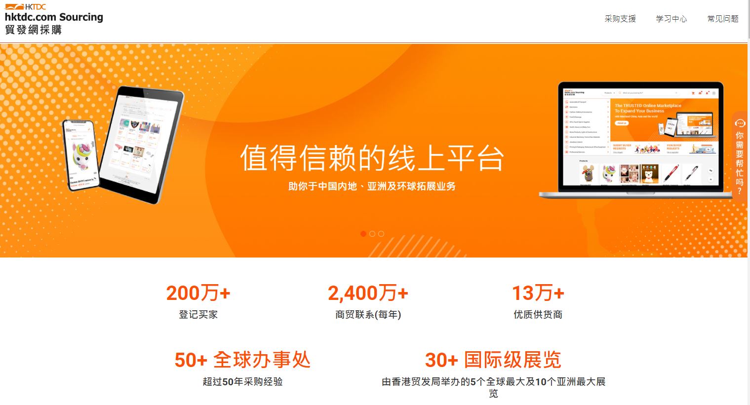 智库专家|陈勇：教你应对外贸客户延期付款要求