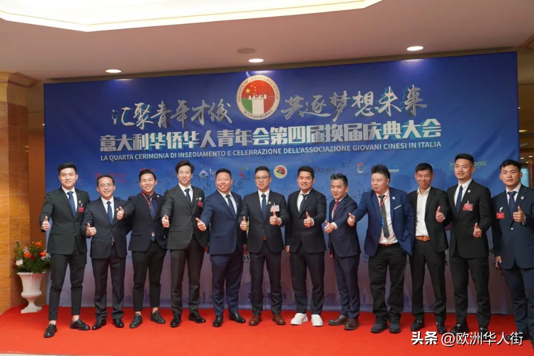 意大利华人华侨青年会,青年会会长徐磊