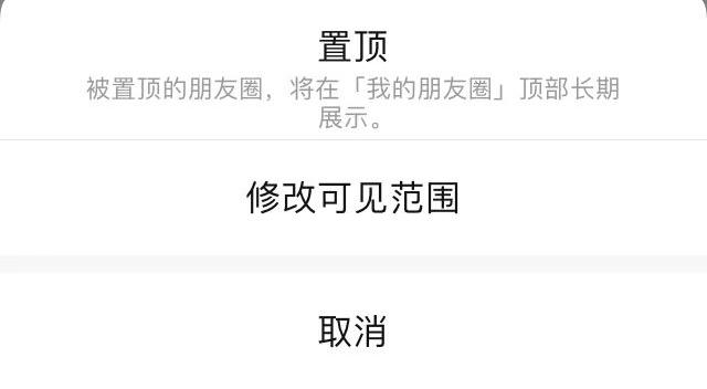 微信外卖界面,微信外卖平台操作