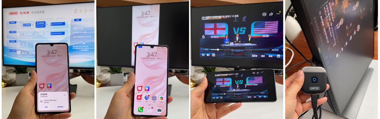 手机变成电脑摄像头的简单方法,怎么用手机当电脑摄像头和麦克风