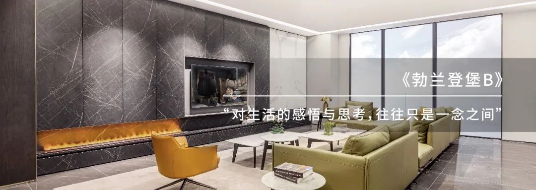 BORLON|精品案例简而不减，恰到好处的高级美