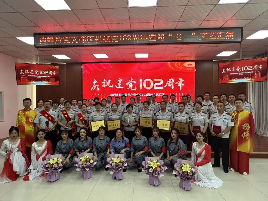 【迎“七一”守初心】矢志不渝跟*党**走不待扬鞭自奋蹄——西峰收费所举办庆祝建*党**102周年系列活动