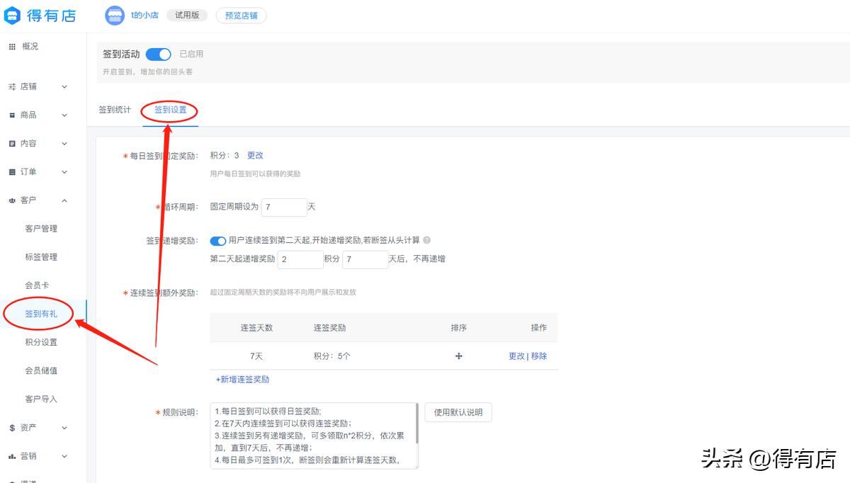 社群营销的4个心法和思路,社群营销的技巧与流程