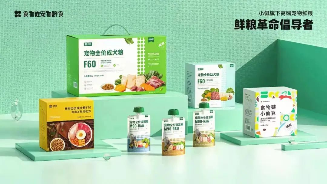 一年过去了，我们向5位做宠物食品的老板请教了这10个关键问题