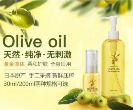 预防妊娠纹擦什么产品好,孕期妊娠纹擦什么效果比较好