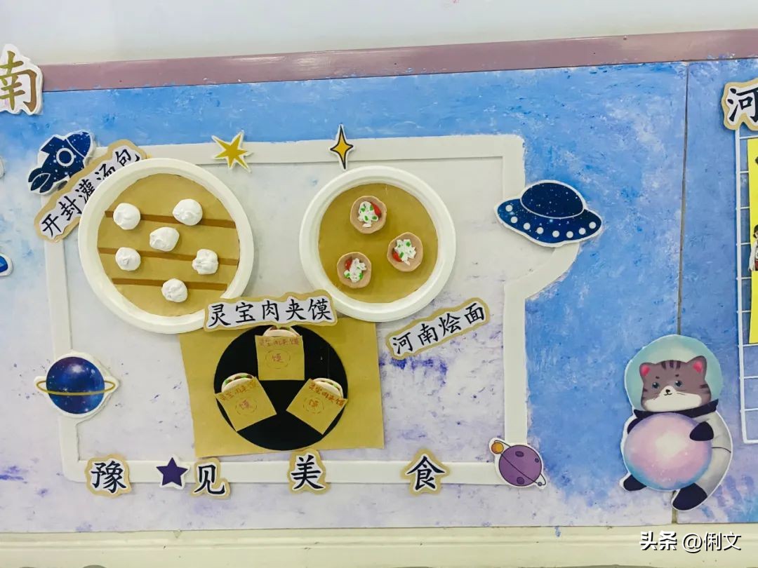 幼儿园生活区森系环境创设,郑州幼儿园环境创设培训