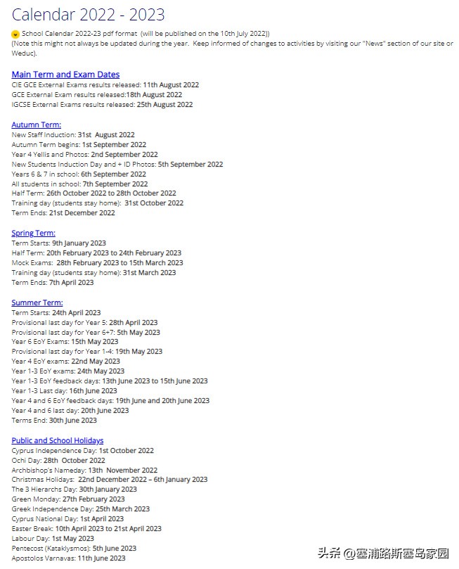 牛校天花板！40枚牛津剑桥录取offer!2022塞浦路斯私立学校展播2