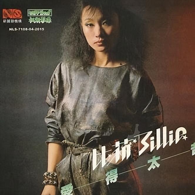 比莉被家暴,结婚18年来受到老公的严重家暴