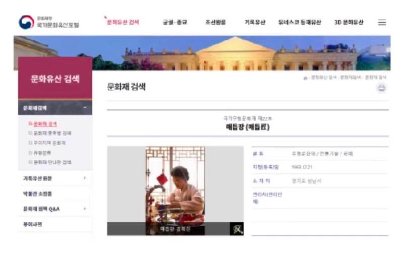 中国结民间艺术品,中国结工艺品