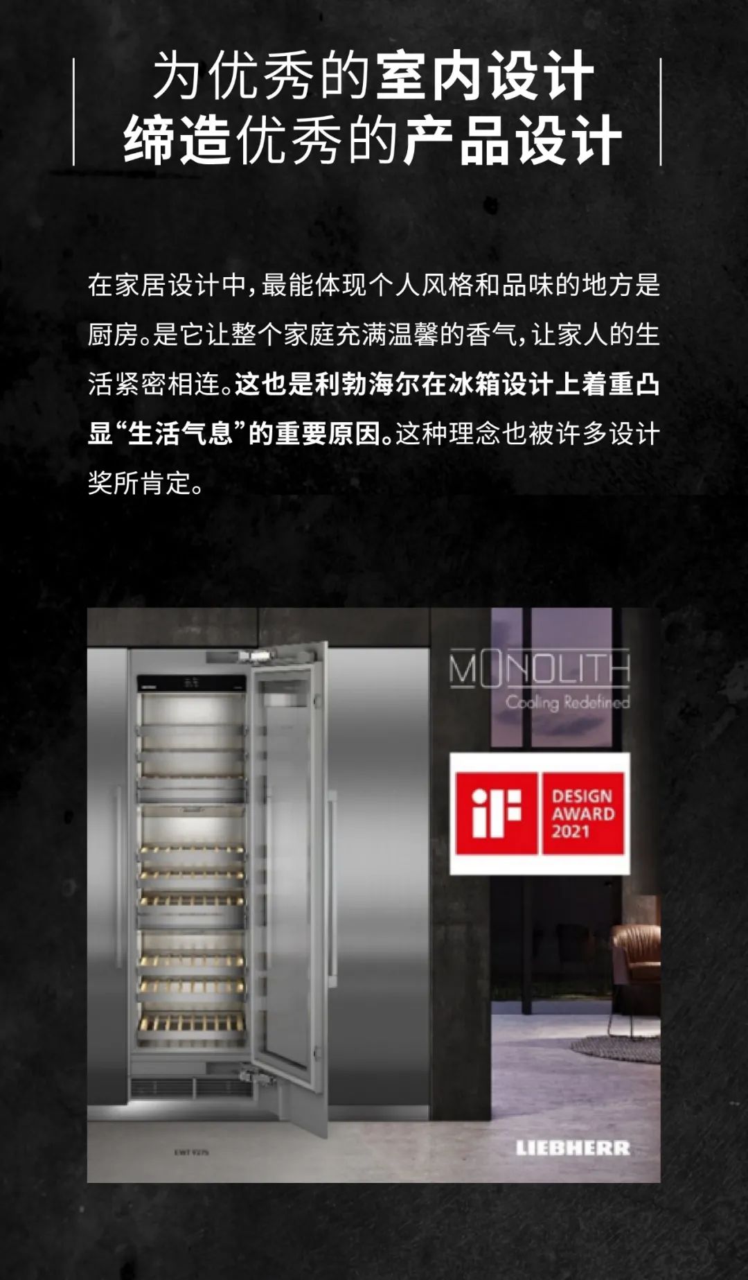 liebherr利勃,liebherr利勃海尔厂家