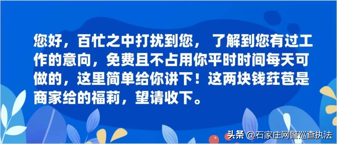 重要提醒信息,重要提醒不可大意
