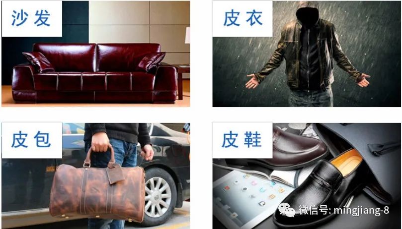 皮革损伤修复处理方法,皮革缺皮怎样修复