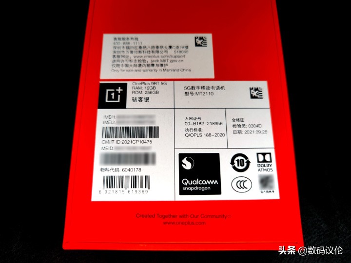 一加9rt现在到底该不该入手,一加9rt旗舰发布