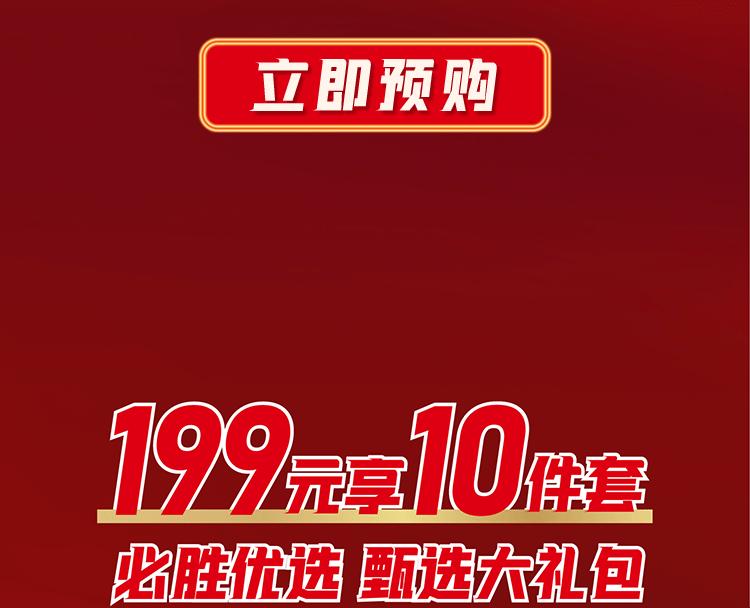 必胜客必胜优选冷冻意面,必胜客69两份牛排限时抢购