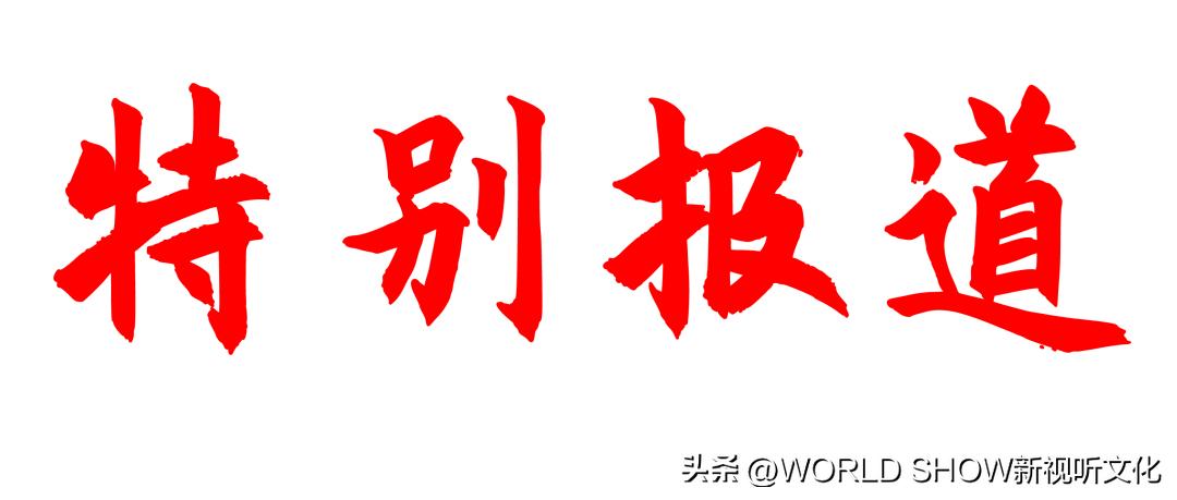 阅知一二|演出大爆发？规范乱象才是长久之道！