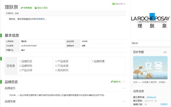 修正修复红血丝敏感肌护肤品,修复敏感泛红最好的护肤品