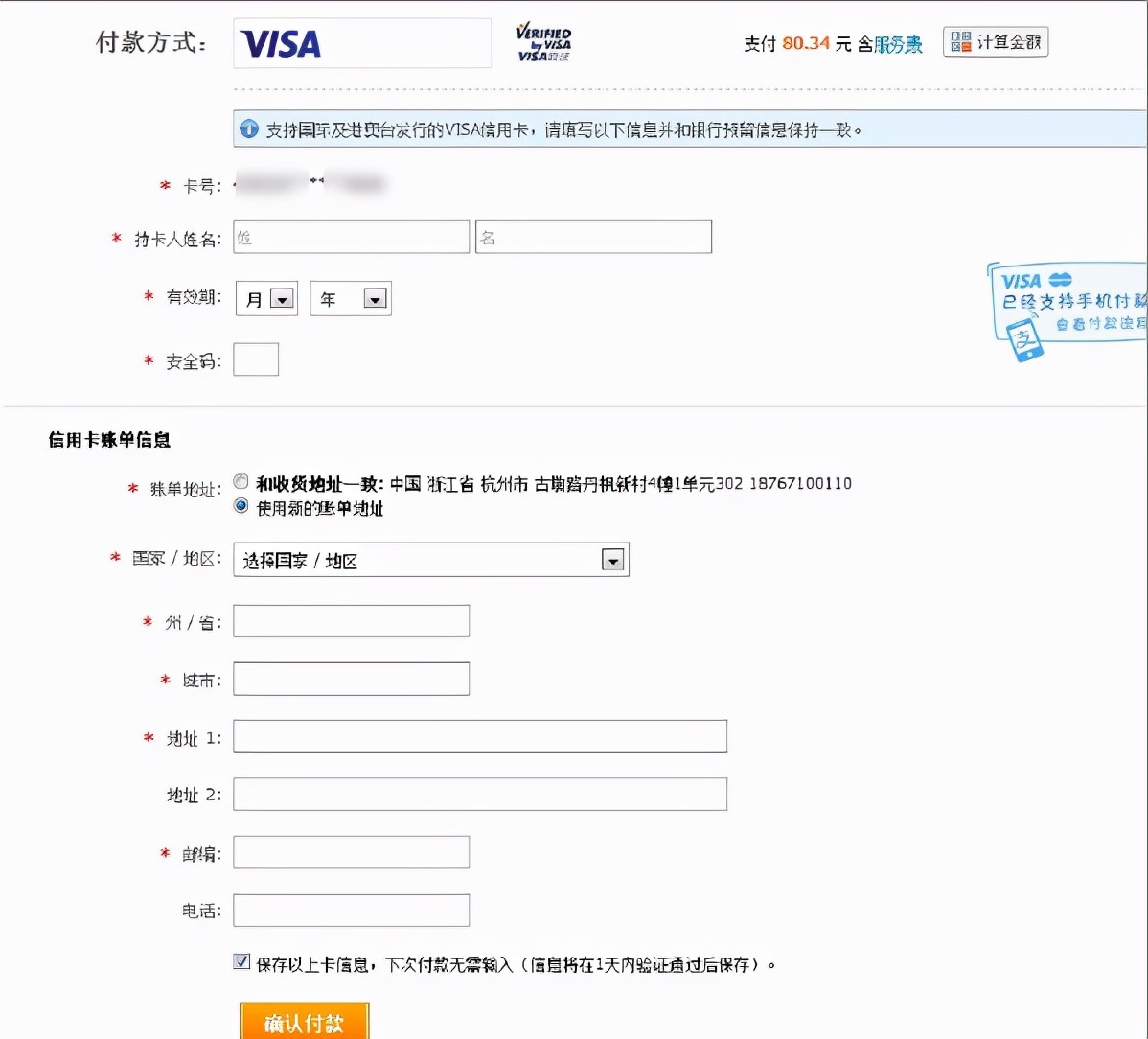在海外如何使用支付宝付款,外国留学生可以使用支付宝吗