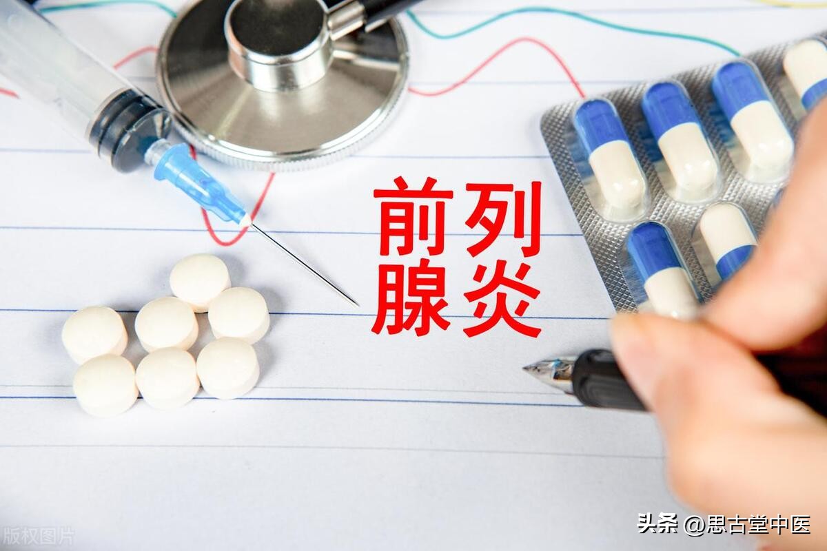 无菌性前列腺炎怎么治疗效果好,无菌性前列腺炎正确治疗方案