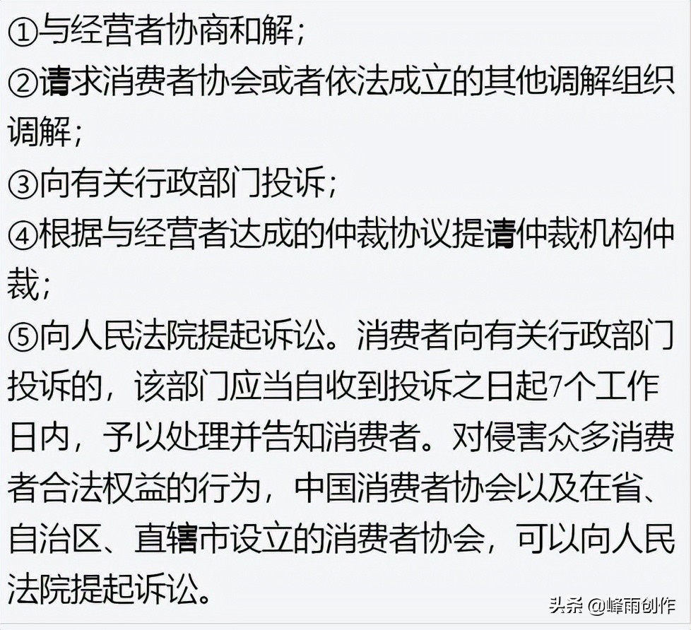 中级经济师经济基础2020第257页,2022年中级经济师必刷1000题