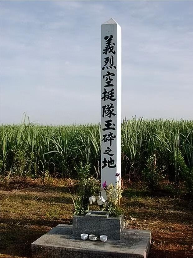 日本敢死队真实照片,日本敢死队实拍