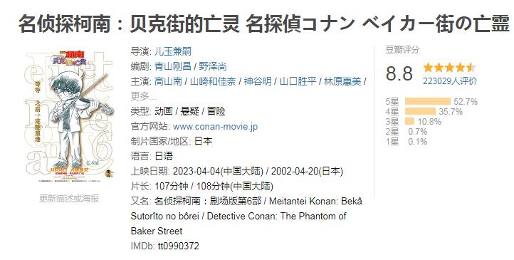 四月份院线电影,三四月院线电影推荐