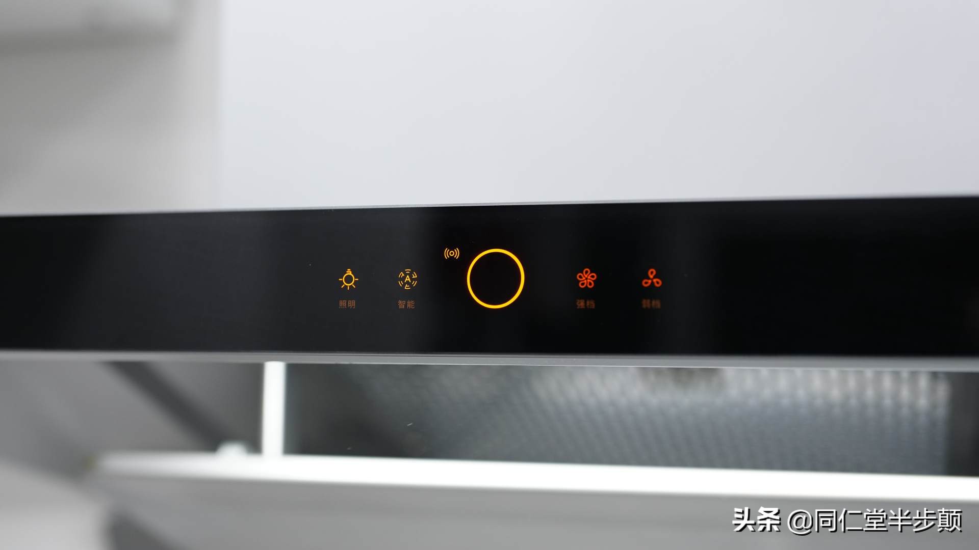 智能云魔方油烟机方太,方太云魔方em02t