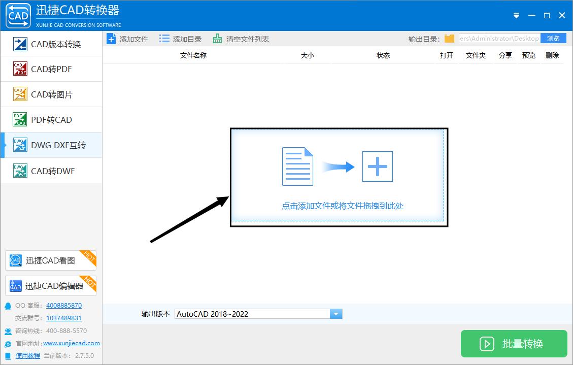 2007cad怎么批量转换pdf,cad文件格式转换怎么操作