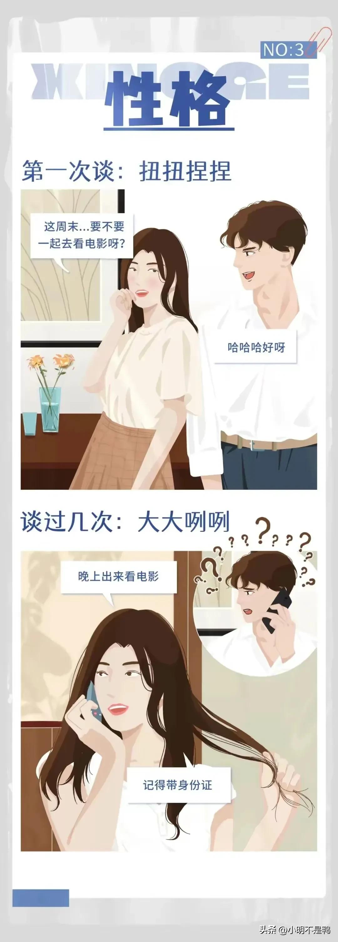 怎么判断女生是不是第一次牵手,怎么判断女生是不是第一次接吻