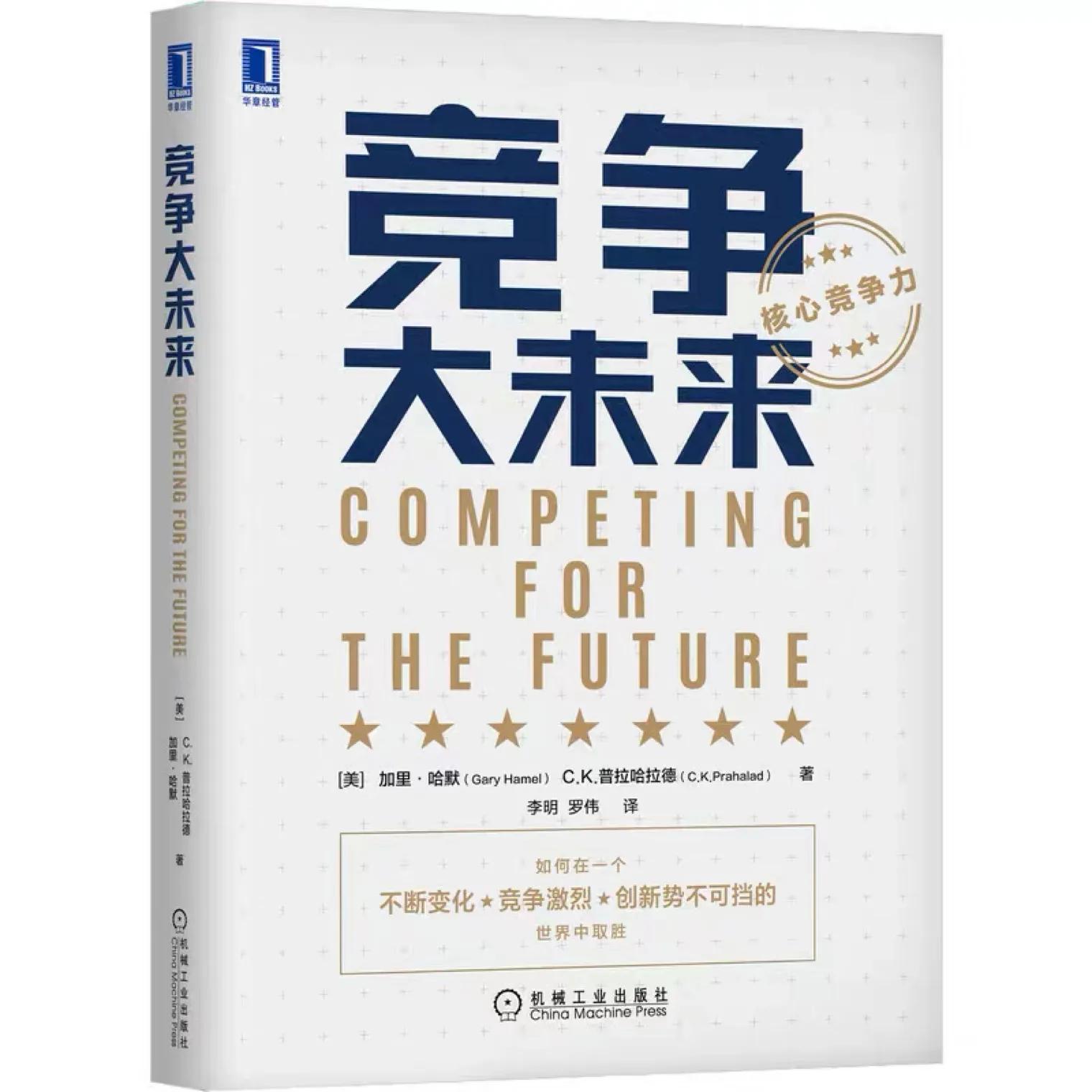 创业经商必读的书籍推荐,经商创业必读的书籍推荐