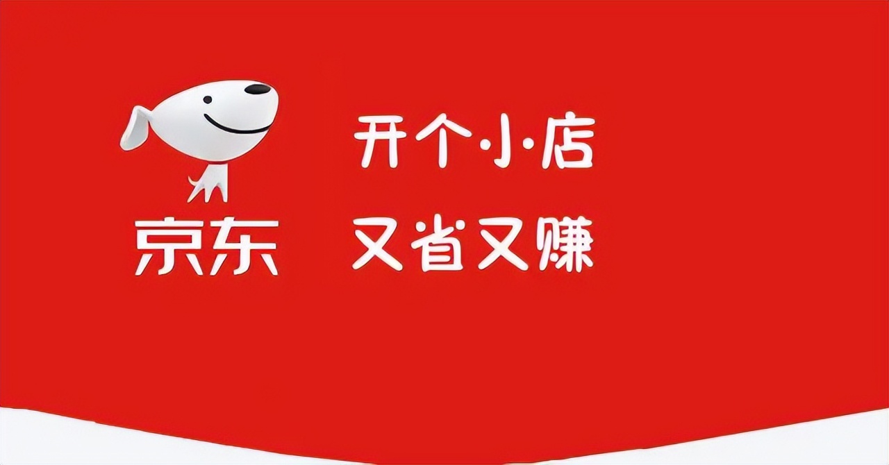 京东小店入驻条件及费用一览表,京东小店入驻条件费用多少