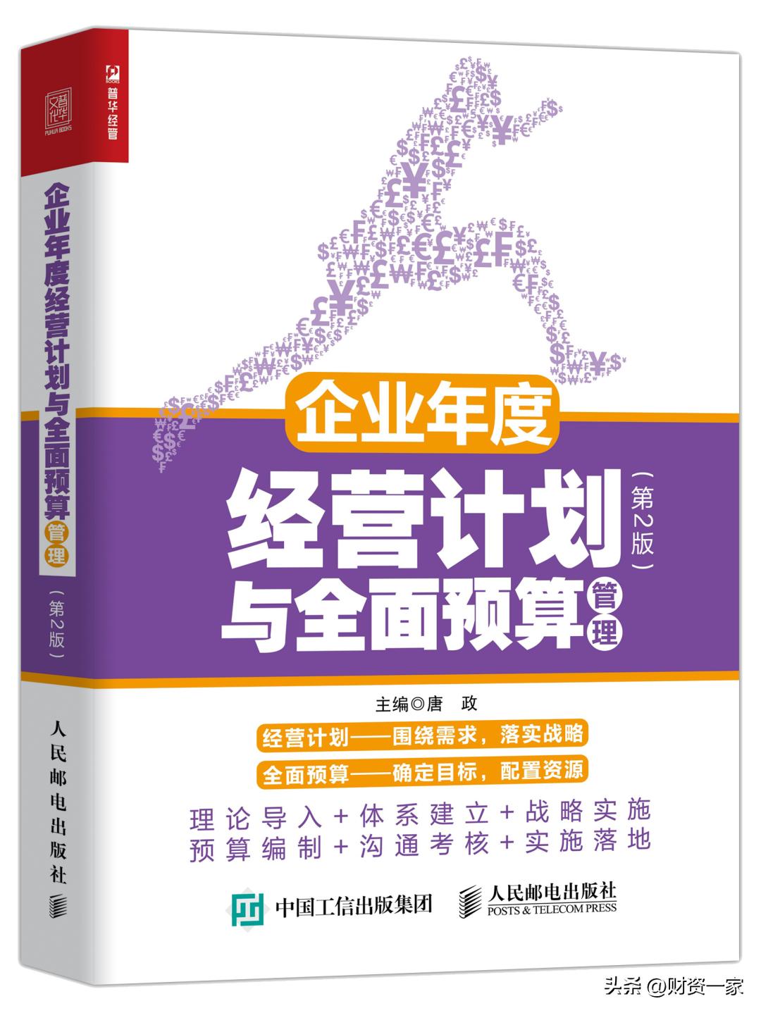 财资2019,财资中国有什么奖项