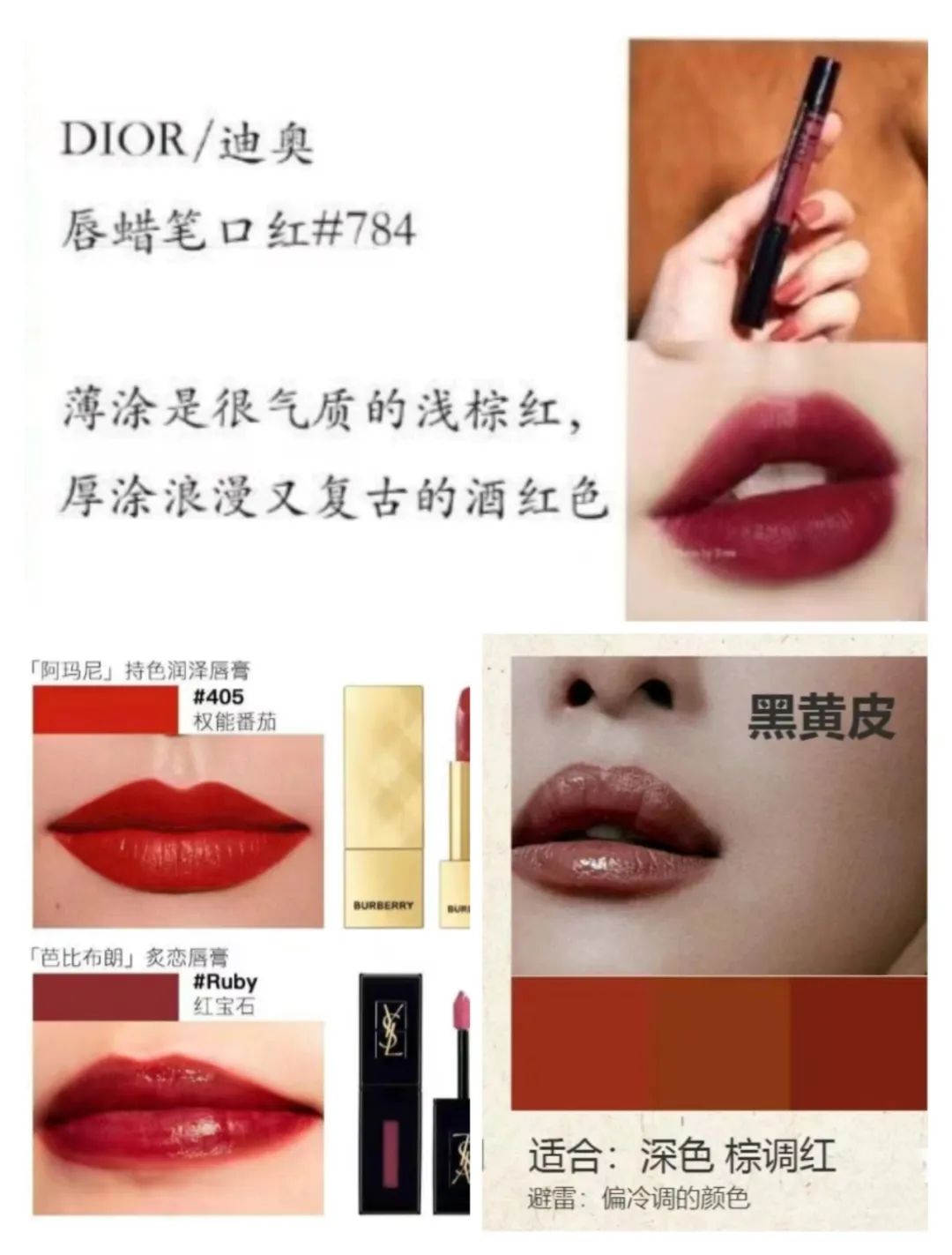 为什么她们涂的口红那么水润,女人要涂哪一款口红最好看