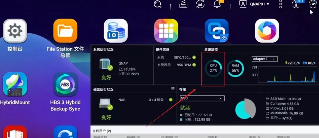 威联通jellyfin教程,威联通jellyfin