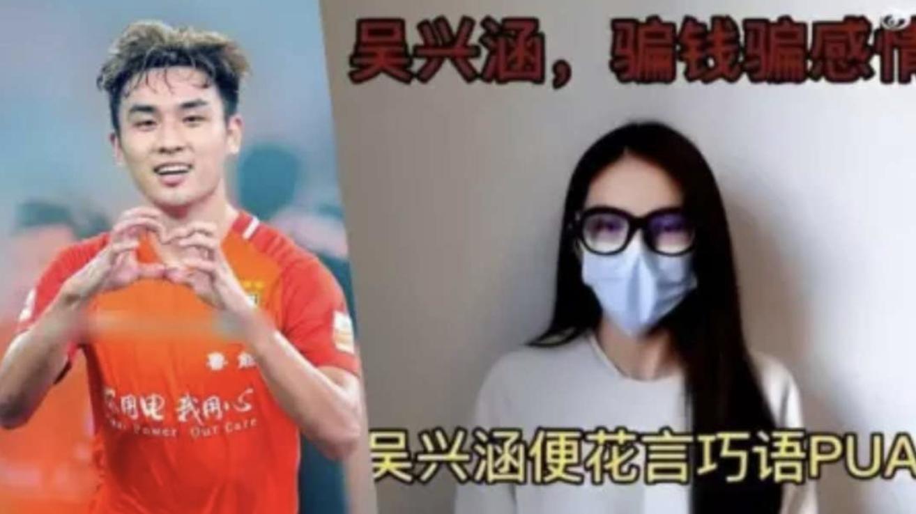 吴兴涵妻子玩大了！为整小三或把自己毁了，陈戌源只是小菜